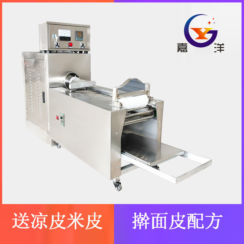 涼皮機3.jpg