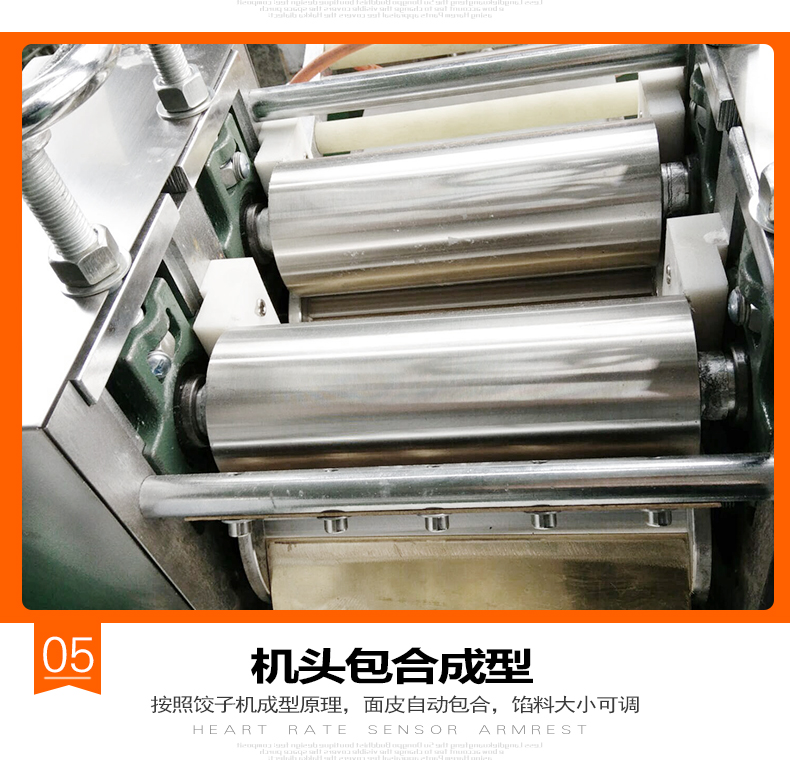10小型餃子機.jpg