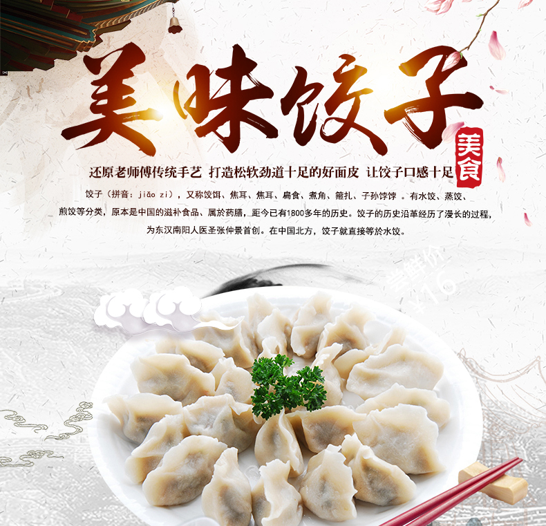 3小型餃子機.jpg