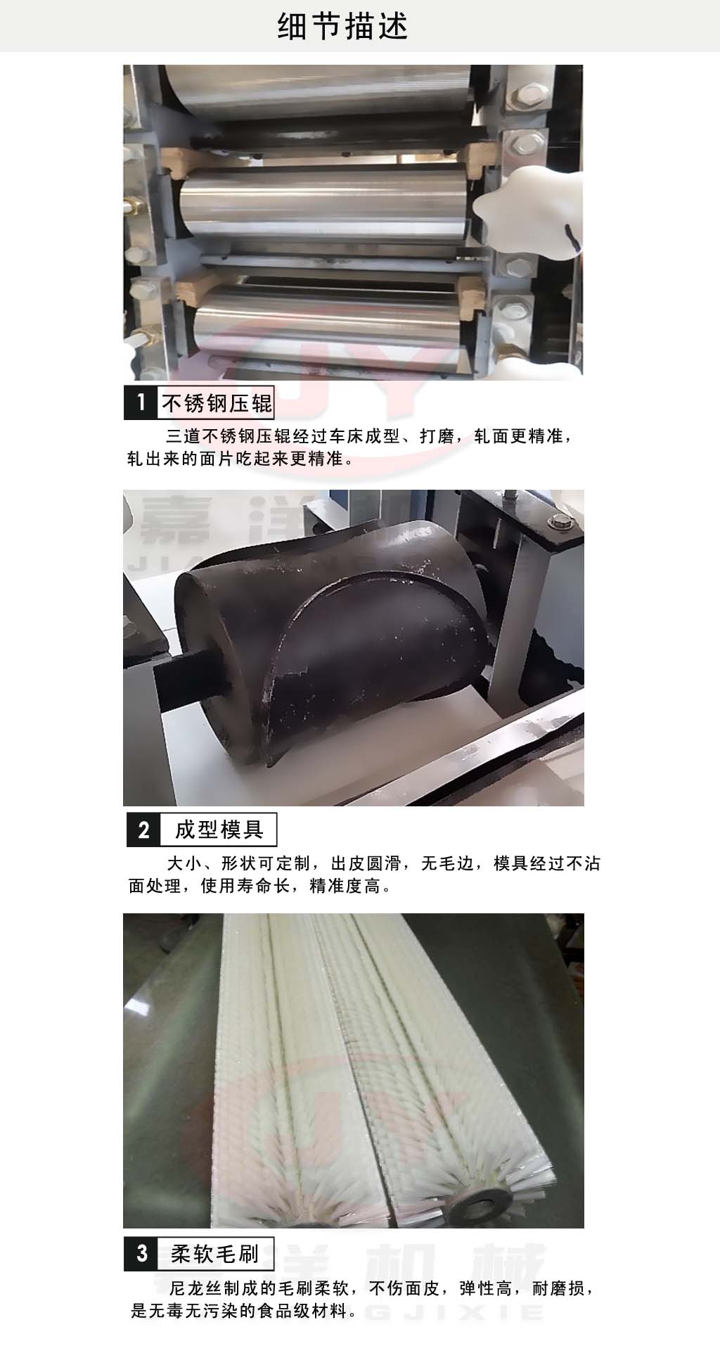 大餅機6.jpg