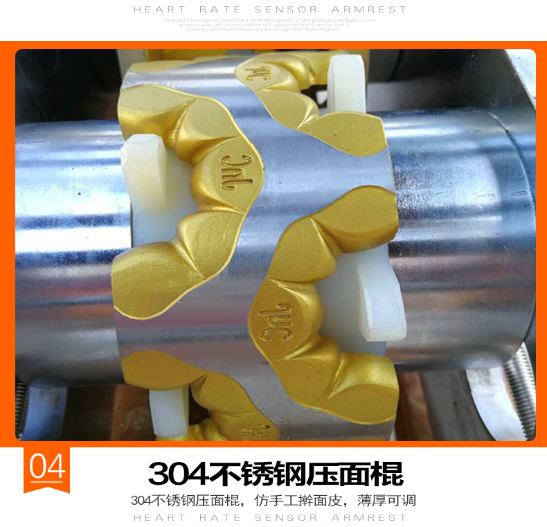 9小型餃子機.jpg