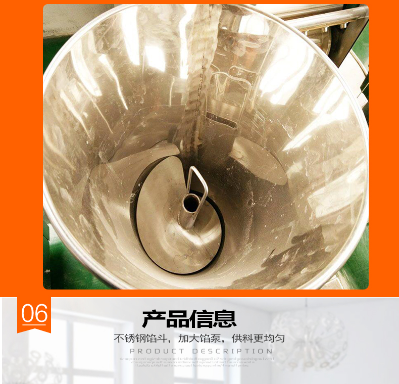 12小型餃子機.jpg