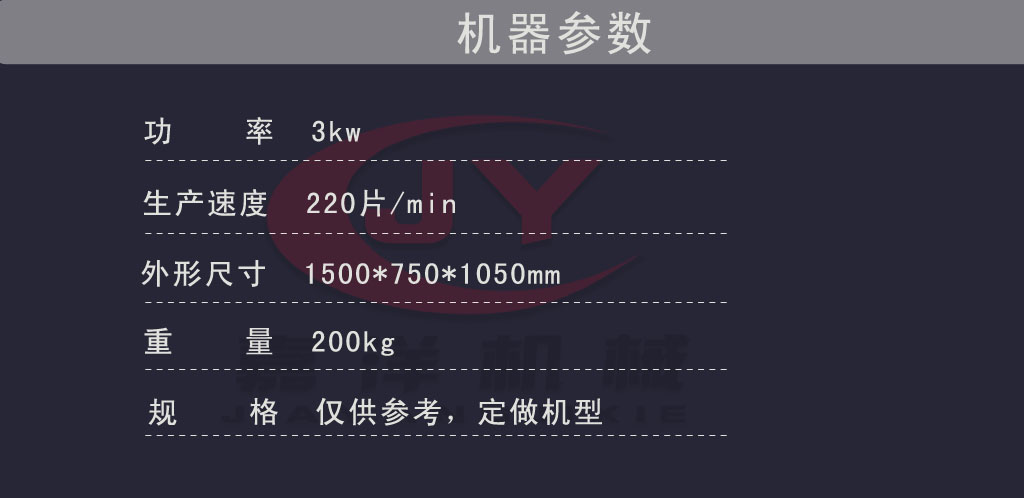 燒餅機2.jpg
