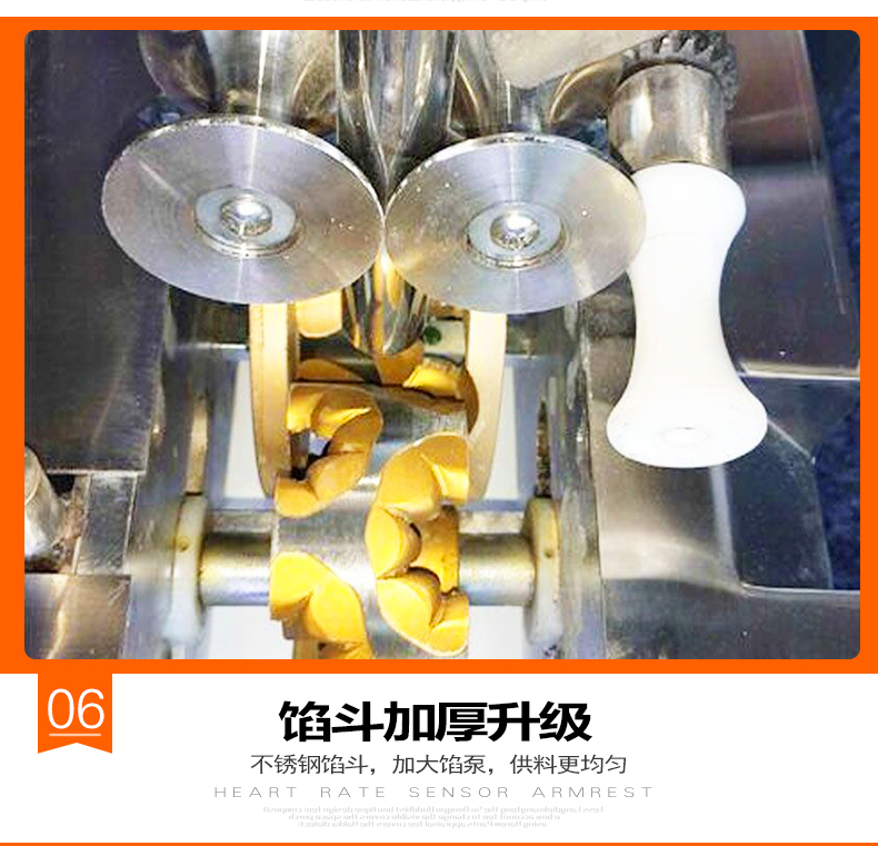 11小型餃子機.jpg